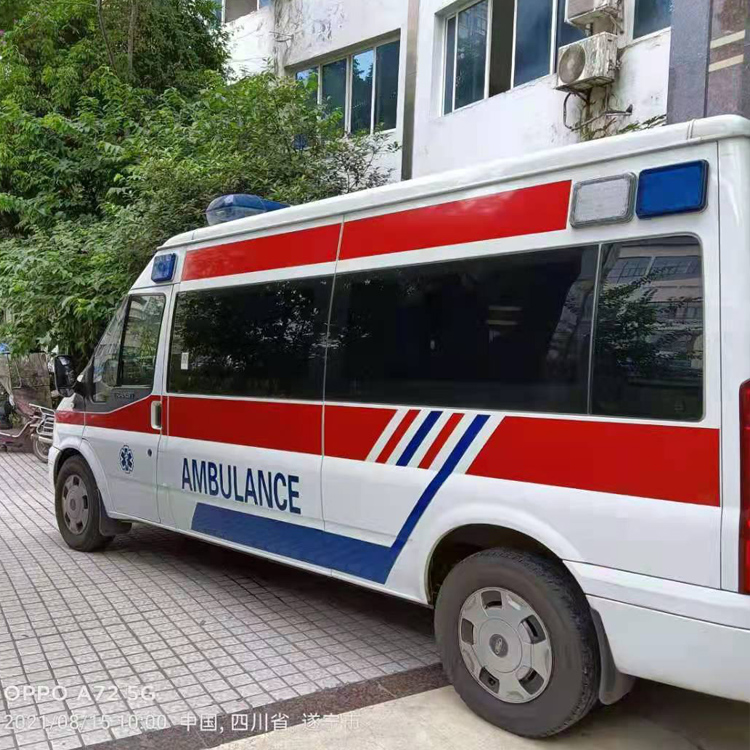 金水重症转院救护车出租